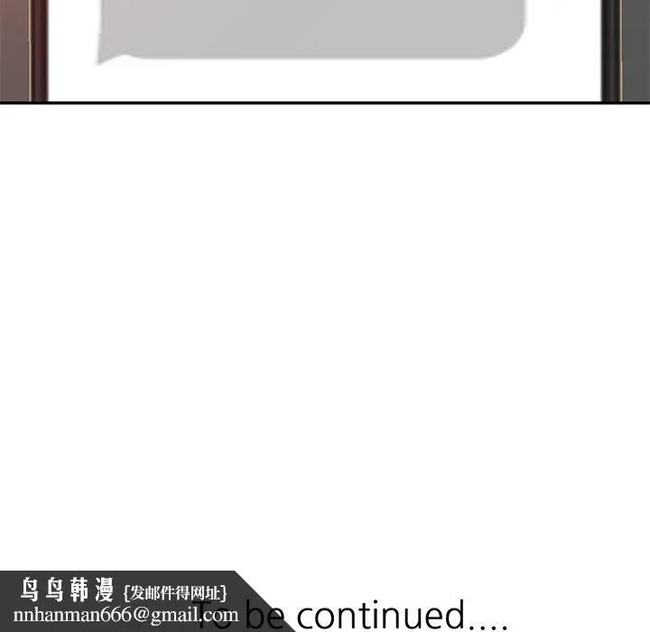 妈妈是球僮 第16话 第182页
