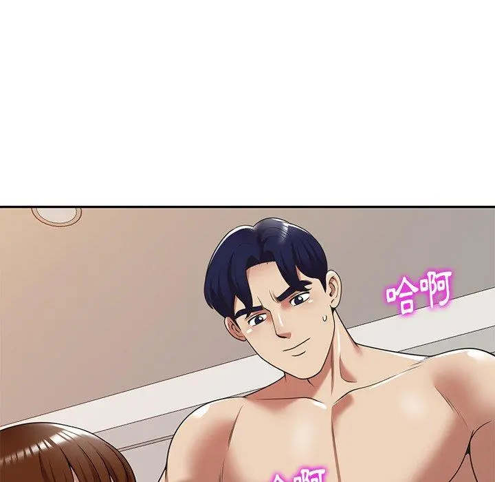 妈妈是球僮 第16话 第34页