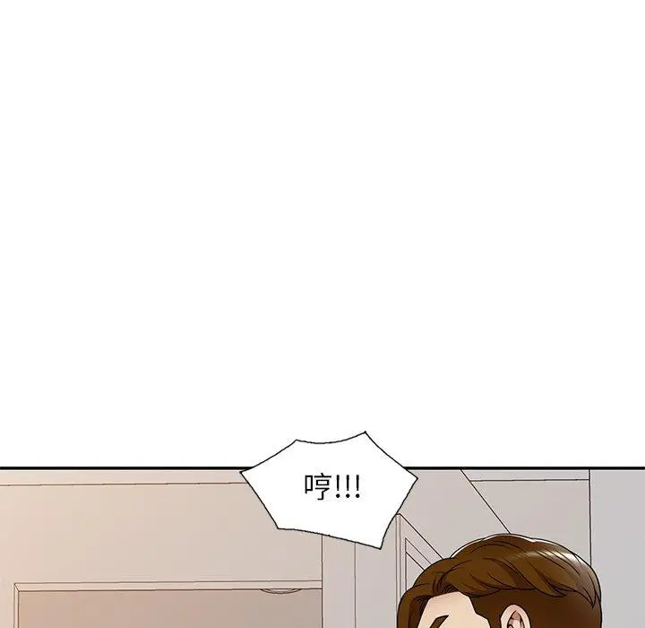 妈妈是球僮 第16话 第144页