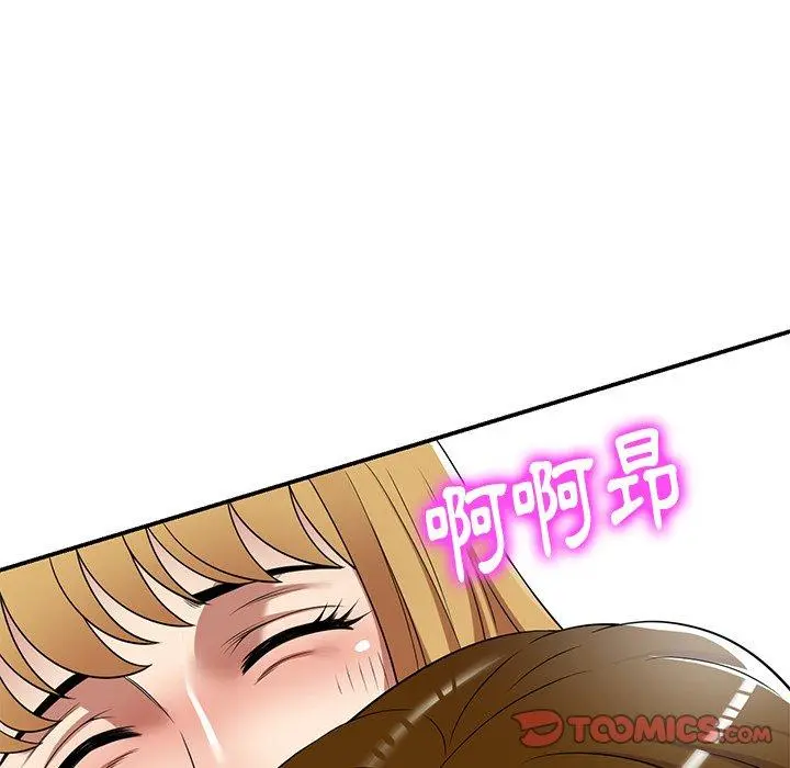 妈妈是球僮 第21话 第102页