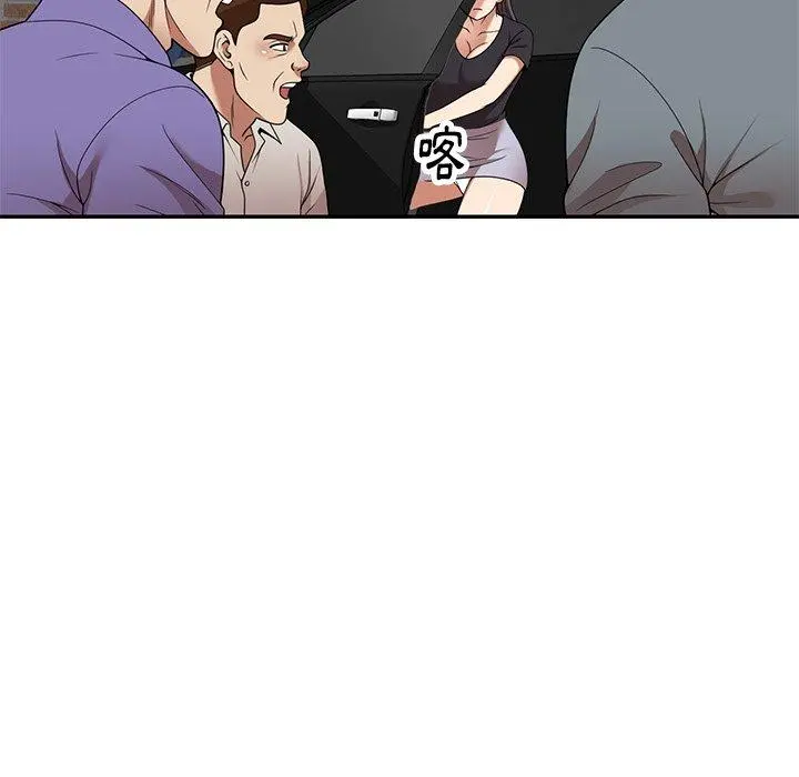 妈妈是球僮 第21话 第23页