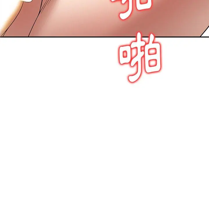 妈妈是球僮 第21话 第119页