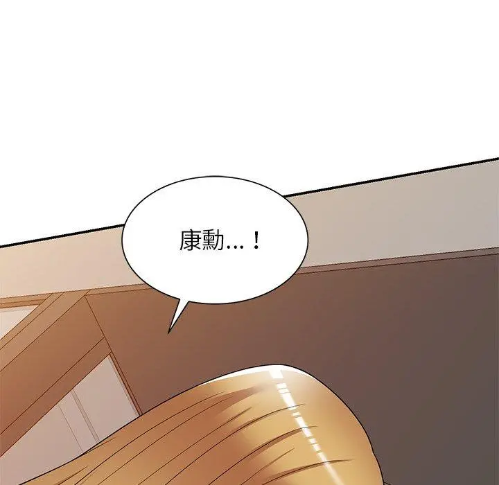 妈妈是球僮 第21话 第145页