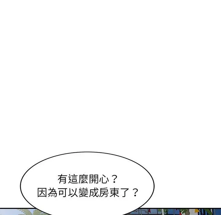 妈妈是球僮 第21话 第67页