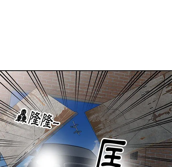 妈妈是球僮 第21话 第20页