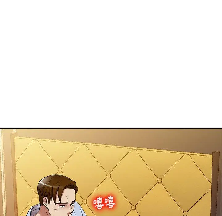 妈妈是球僮 第21话 第78页