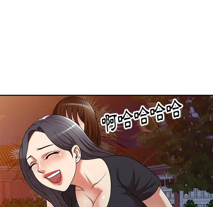 妈妈是球僮 第21话 第46页