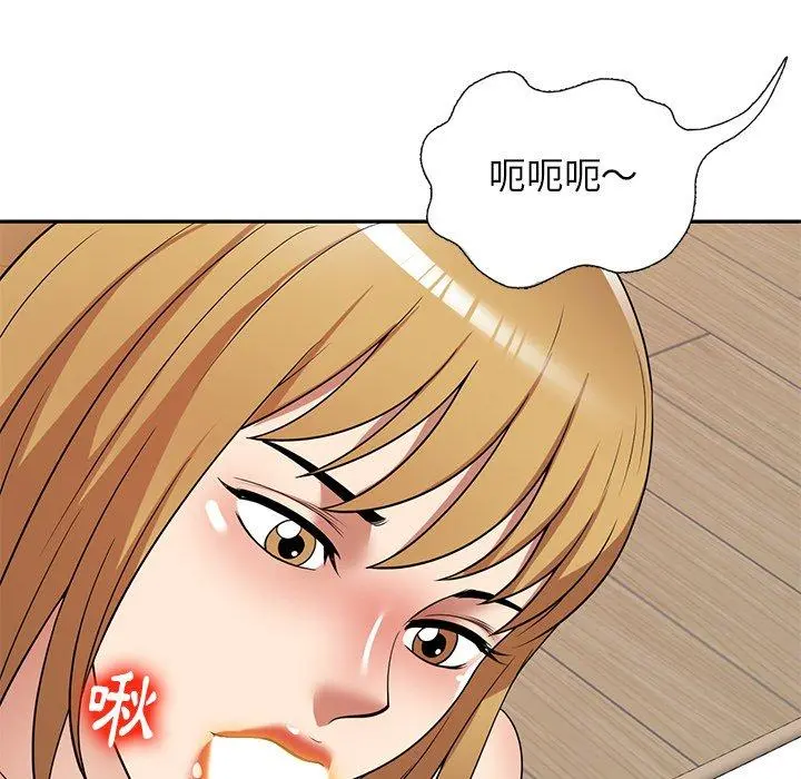 妈妈是球僮 第21话 第88页