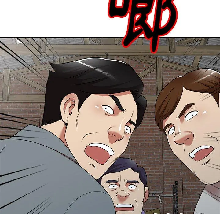 妈妈是球僮 第21话 第15页