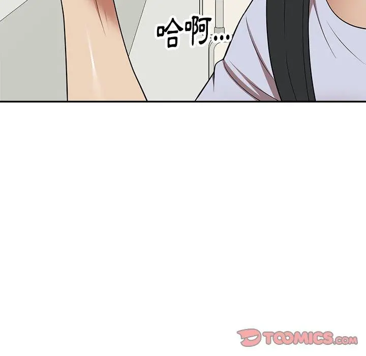 妈妈是球僮 第21话 第75页