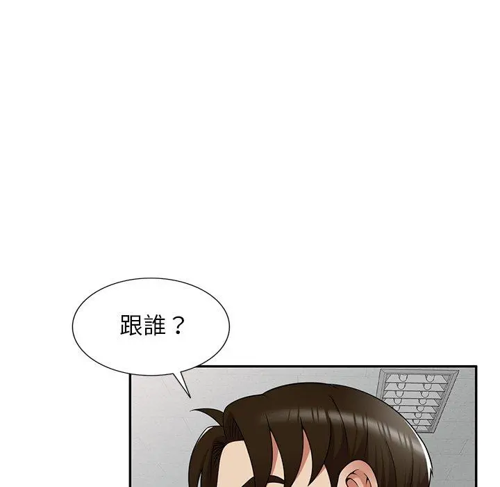 妈妈是球僮 第21话 第58页