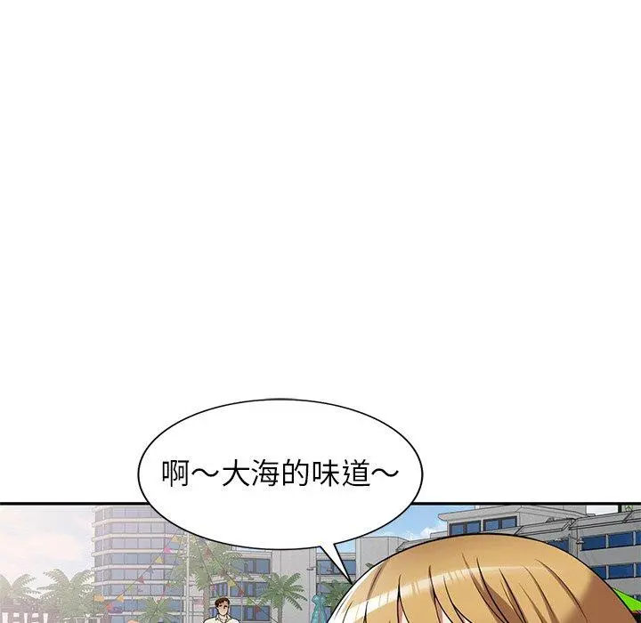 妈妈是球僮 第21话 第65页