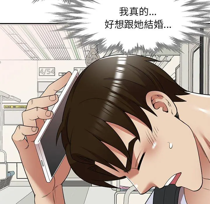 妈妈是球僮 第21话 第74页