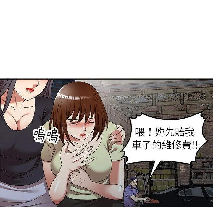 妈妈是球僮 第21话 第32页