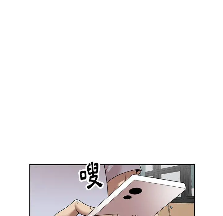 妈妈是球僮 第21话 第50页