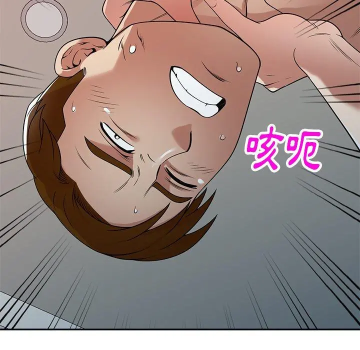 妈妈是球僮 第21话 第125页