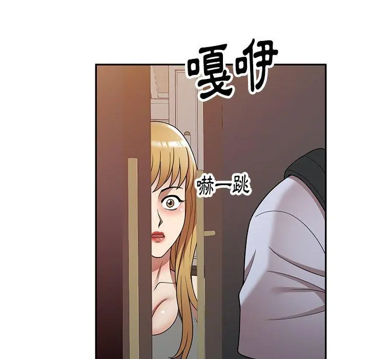 妈妈是球僮 第21话 第143页
