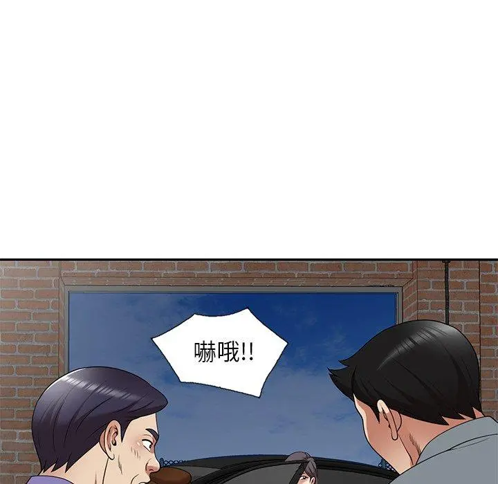 妈妈是球僮 第21话 第22页