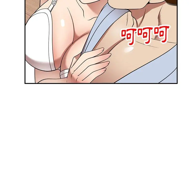 妈妈是球僮 第21话 第98页
