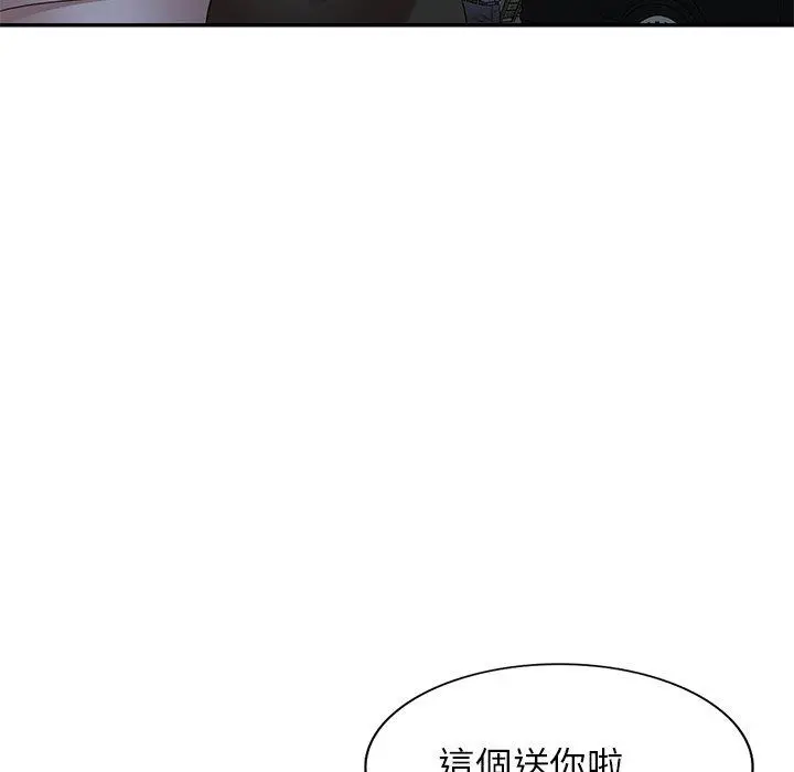 妈妈是球僮 第21话 第33页