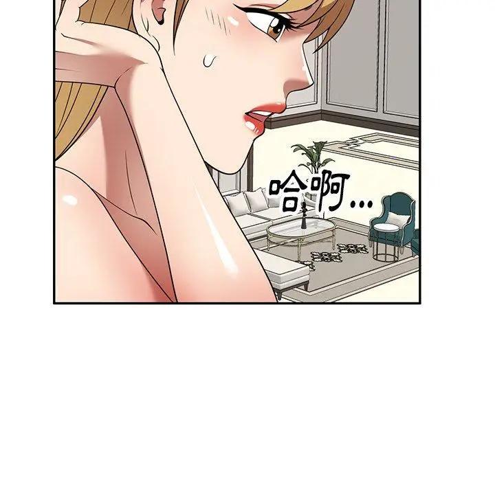 妈妈是球僮 第21话 第139页