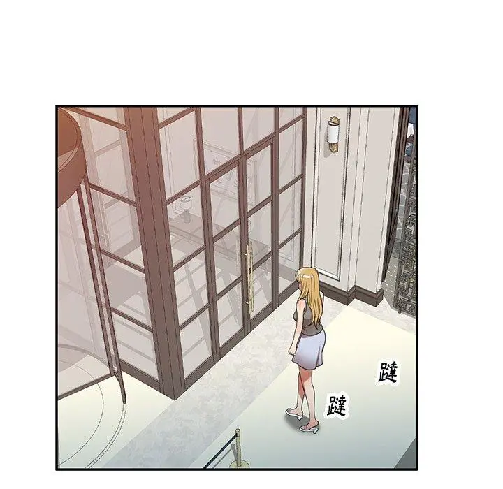 妈妈是球僮 第21话 第141页
