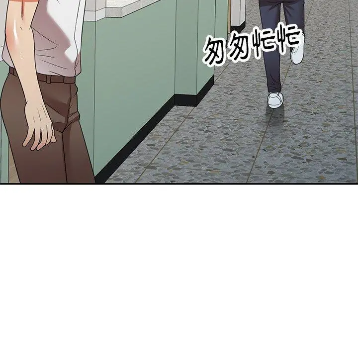 妈妈是球僮 第21话 第64页