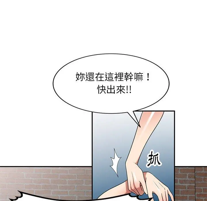 妈妈是球僮 第21话 第29页