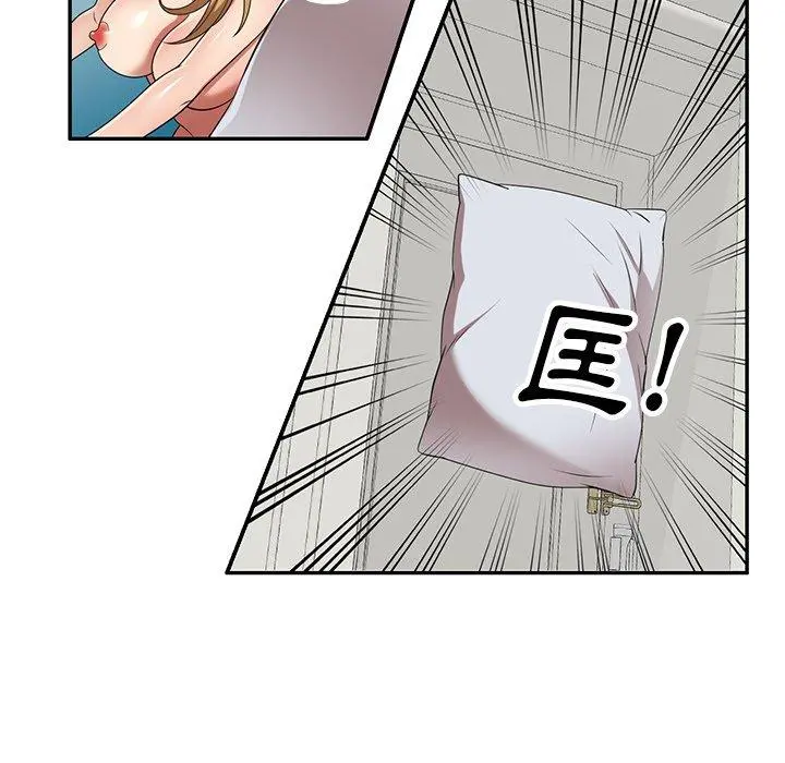 妈妈是球僮 第27话 第113页