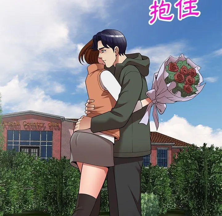 妈妈是球僮 第27话 第171页