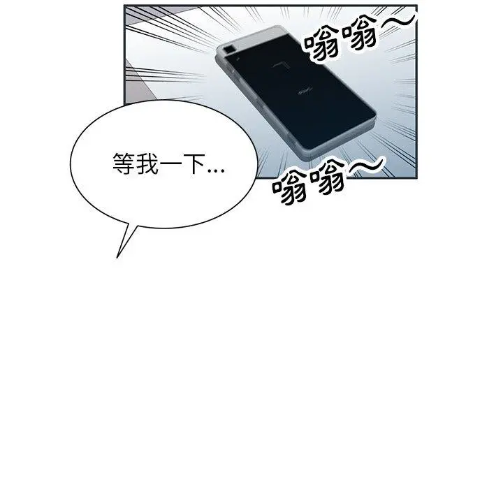 妈妈是球僮 第27话 第8页