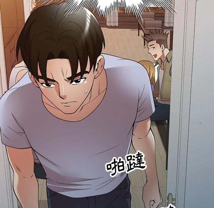 妈妈是球僮 第27话 第46页