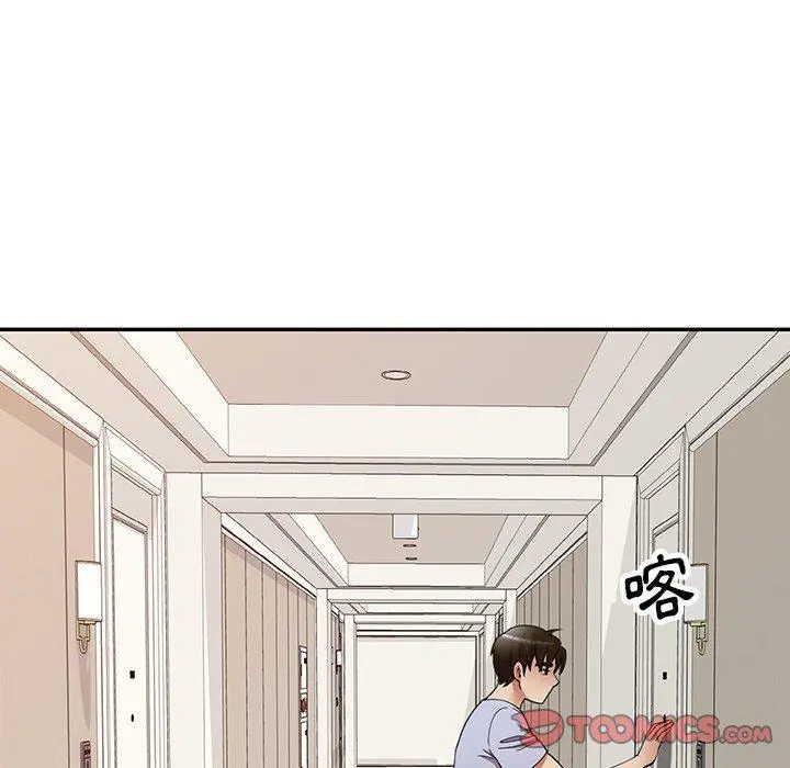 妈妈是球僮 第27话 第48页