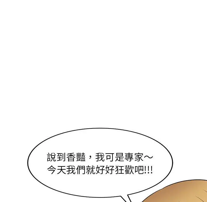 妈妈是球僮 第27话 第28页