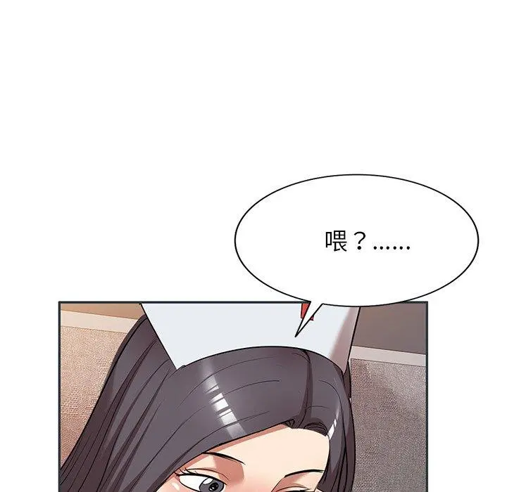 妈妈是球僮 第27话 第9页
