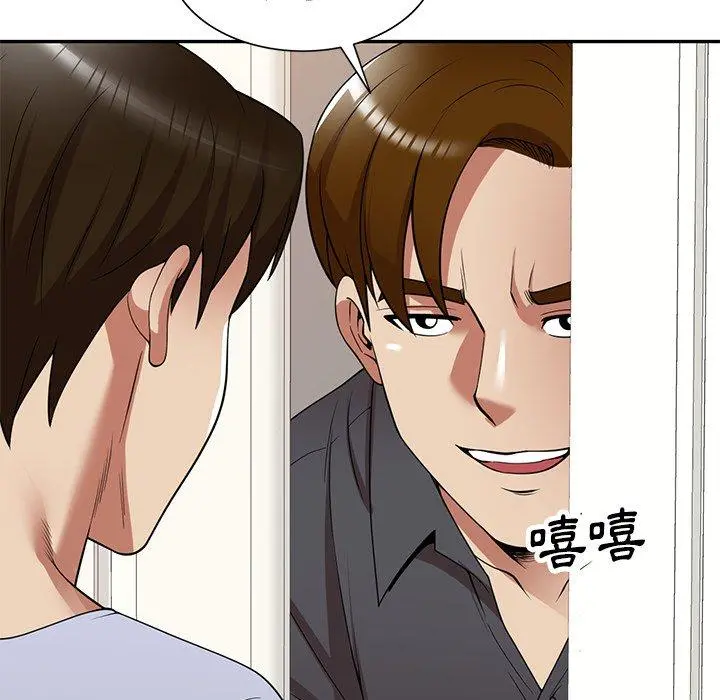 妈妈是球僮 第27话 第53页