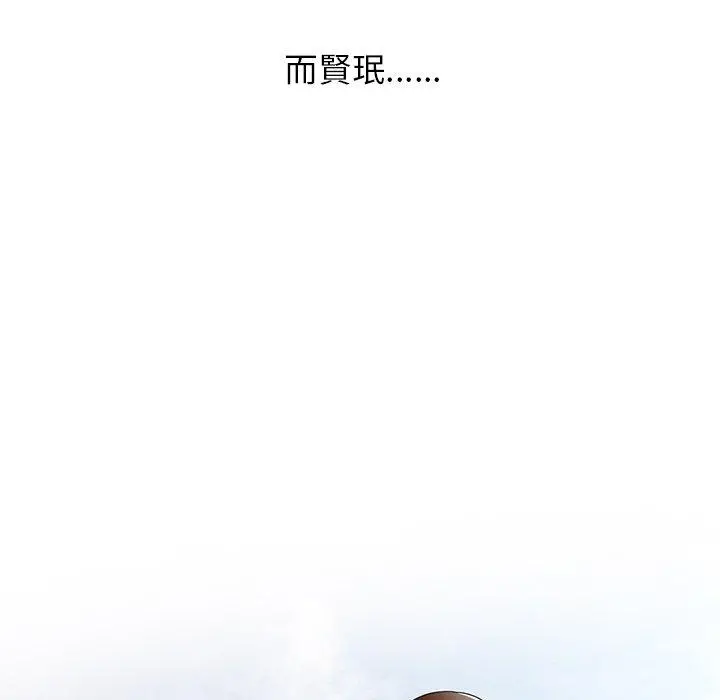 妈妈是球僮 第27话 第157页