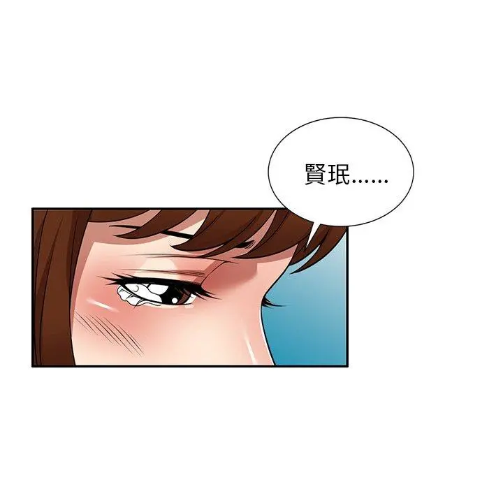 妈妈是球僮 第27话 第168页