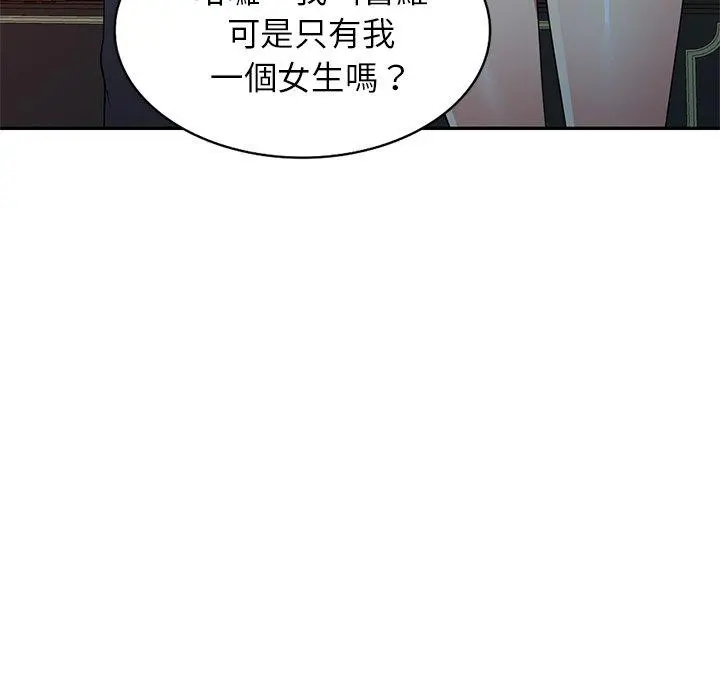 妈妈是球僮 第27话 第25页