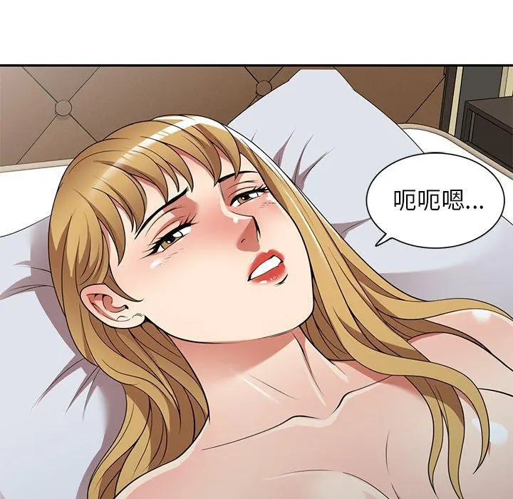 妈妈是球僮 第27话 第103页