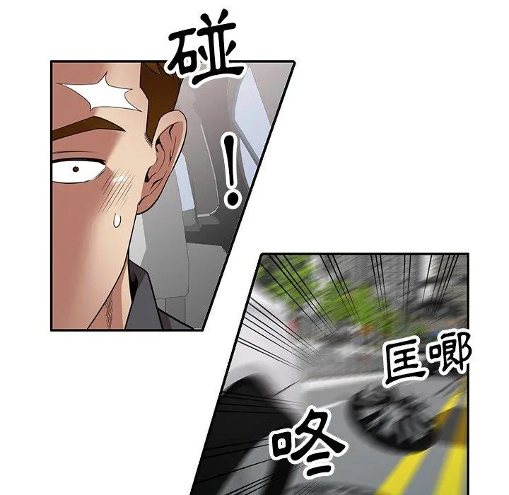 妈妈是球僮 第27话 第121页