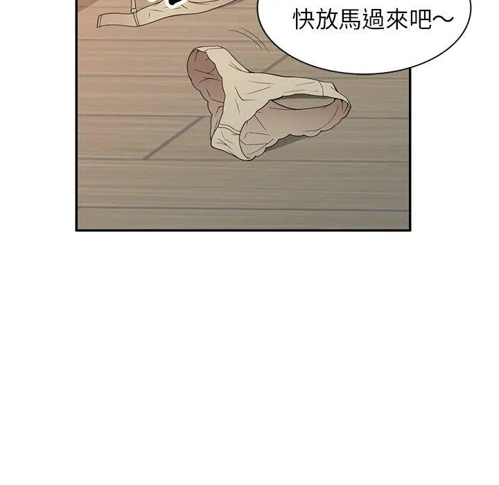妈妈是球僮 第27话 第78页