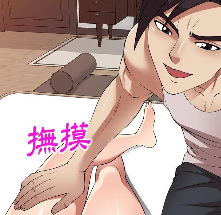 妈妈是球僮 第27话 第61页