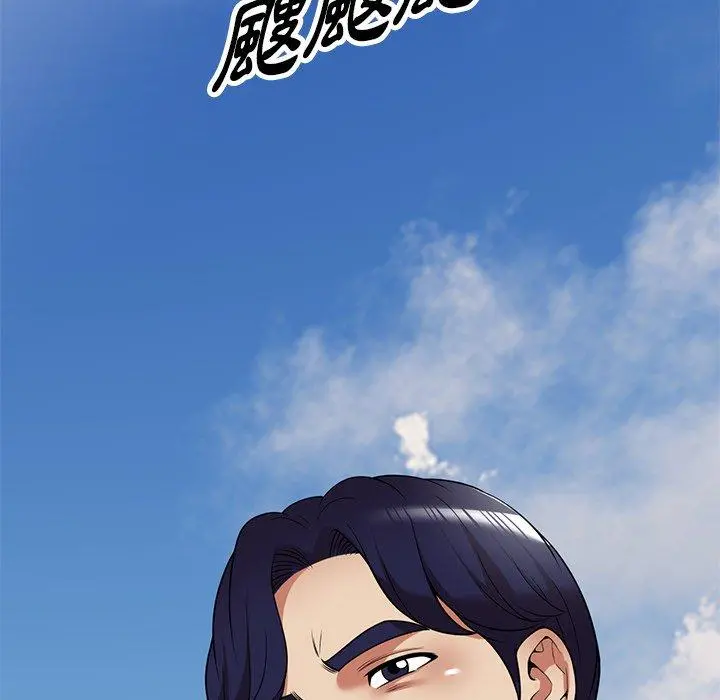 妈妈是球僮 第27话 第155页