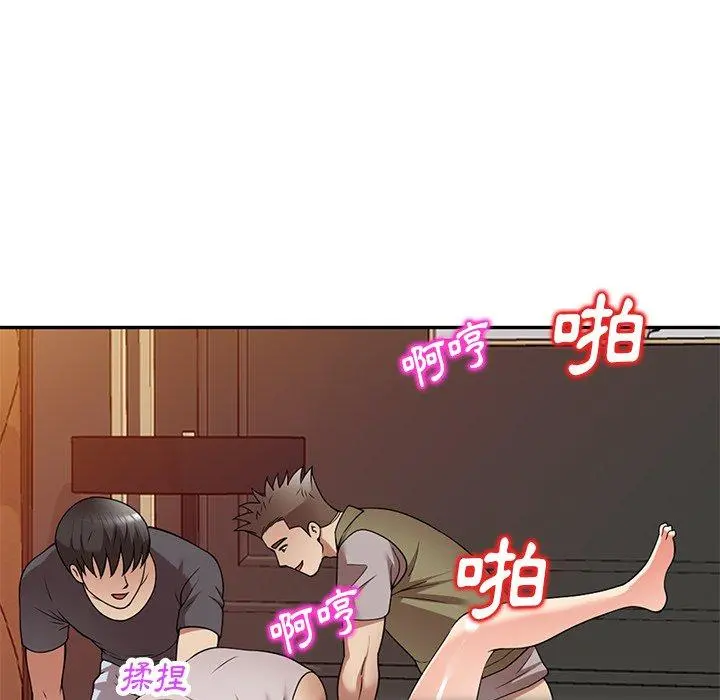 妈妈是球僮 第27话 第95页