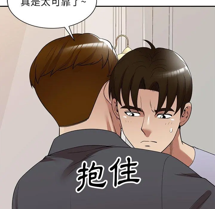 妈妈是球僮 第27话 第58页