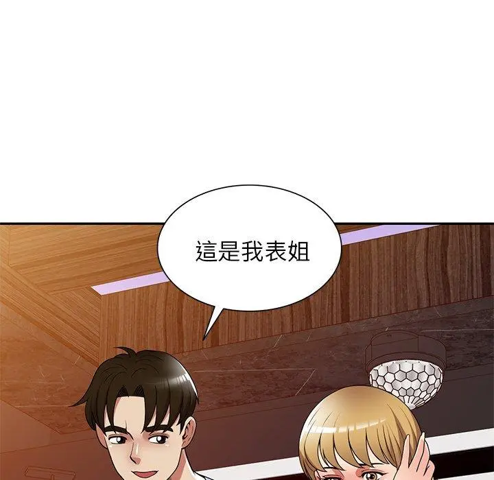 妈妈是球僮 第27话 第23页