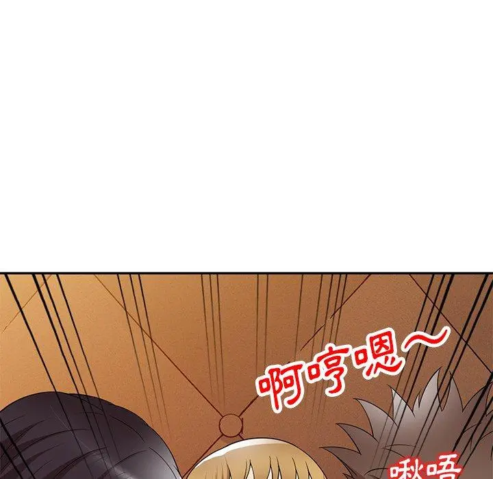 妈妈是球僮 第27话 第79页