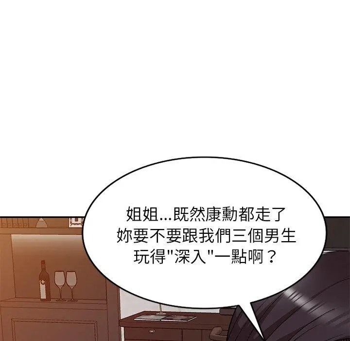 妈妈是球僮 第27话 第60页