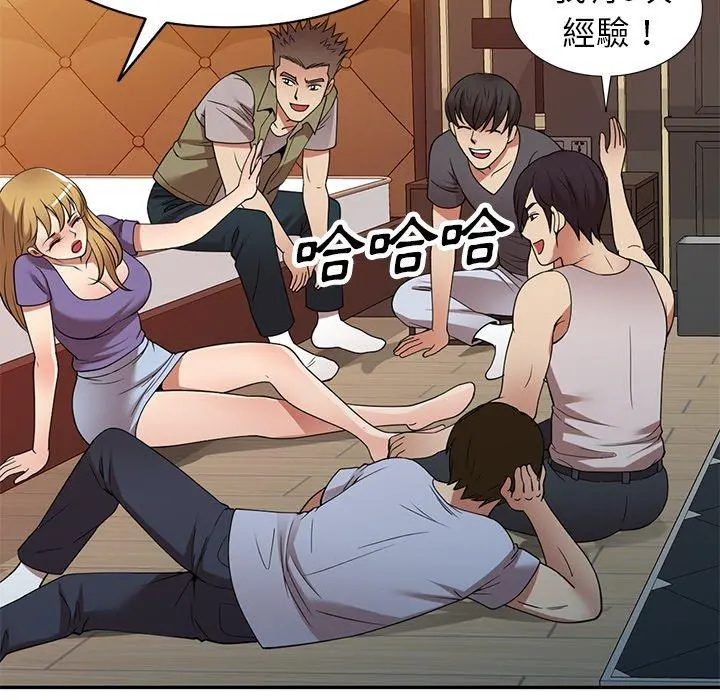 妈妈是球僮 第27话 第40页